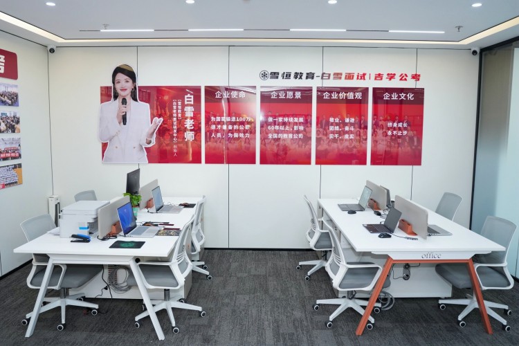 杭州雪恒白雪教育环境图