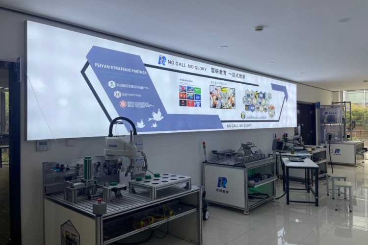 上海霏研教育校区环境图