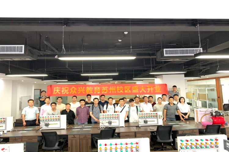 江苏众兴教育