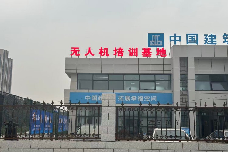 成都有所为无人机环境图