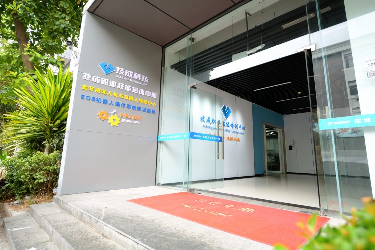 深圳技成自动化校区外观