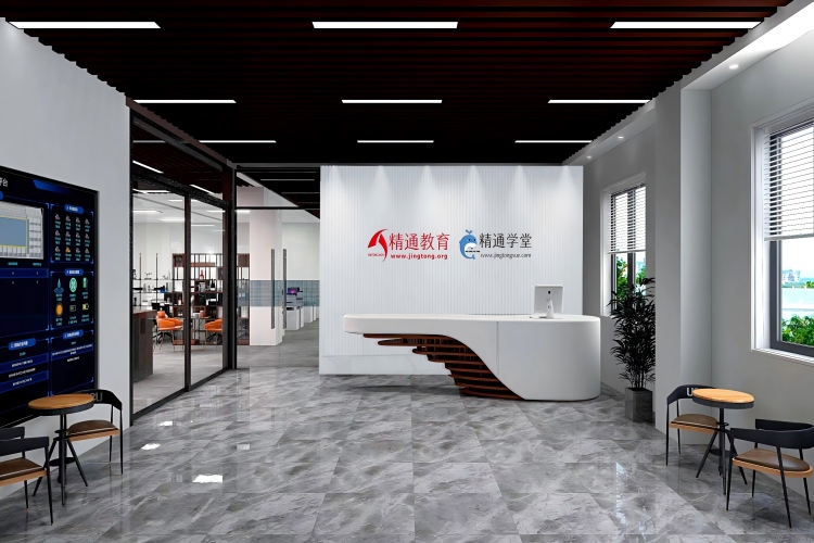 精通学堂专升本