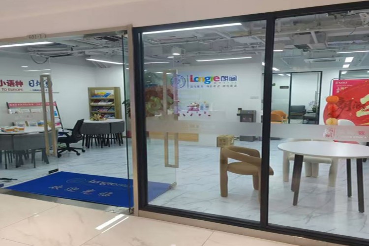 上海朗优教育环境图