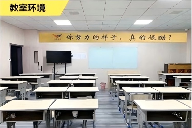 长沙艺路文铖艺考文化课环境图