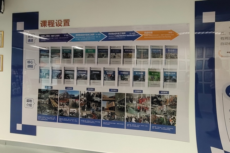 富川工程师培训学院学校环境图