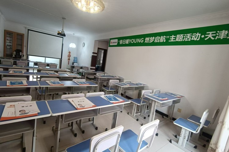 天津启航考研校区环境图