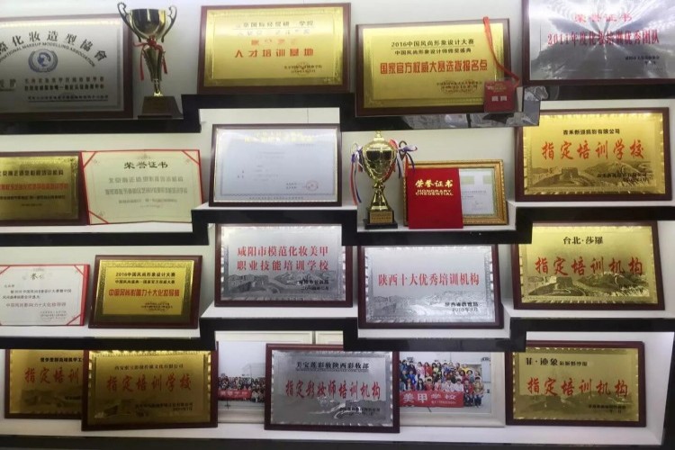 咸阳市艺尚美业智慧美校校区环境图片