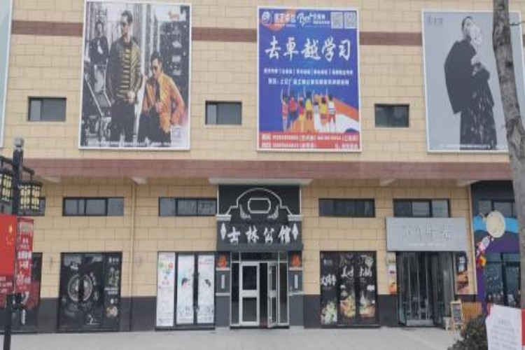 追求卓越公考天水分校环境图