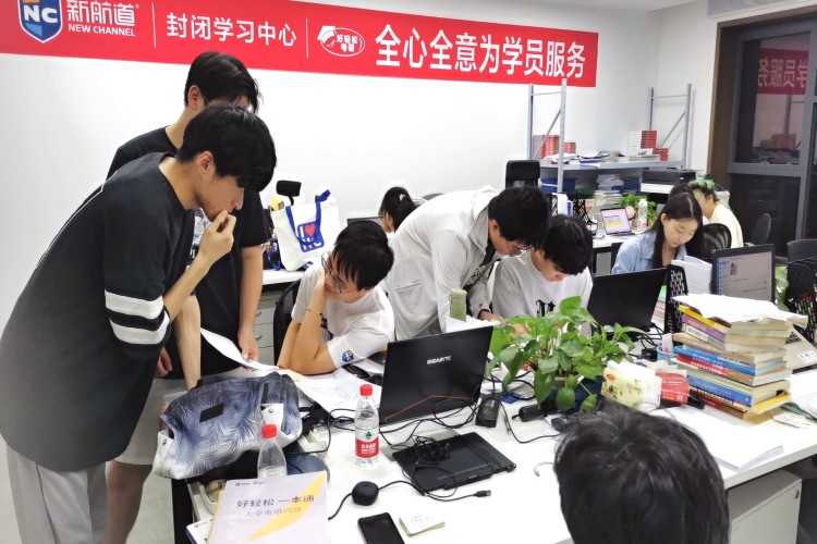 上海新航道考研四六级校区环境图片