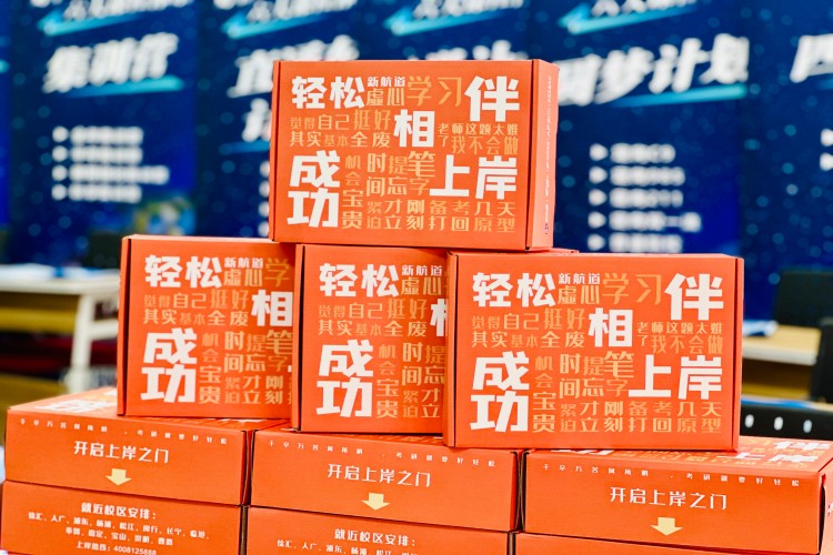 上海新航道考研四六级校区环境图片