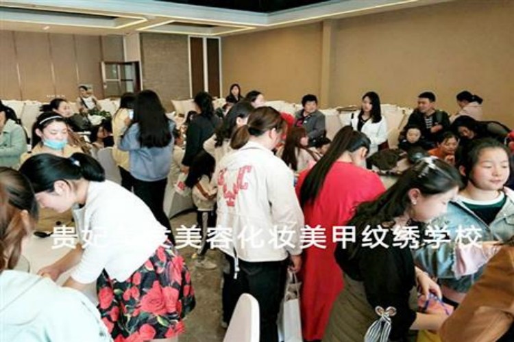 洛阳贵妃美发美容化妆美甲学校环境图