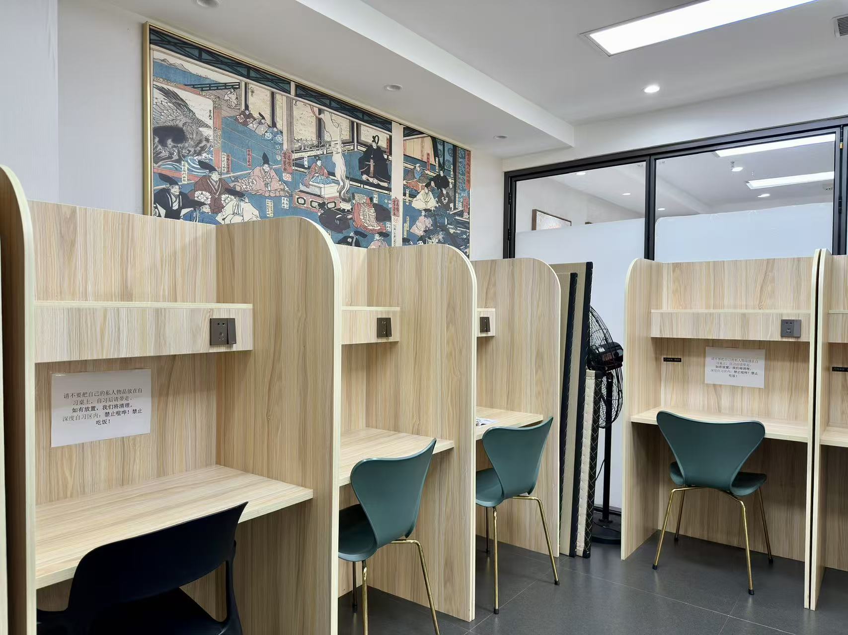 成都帝京日语深度自习室