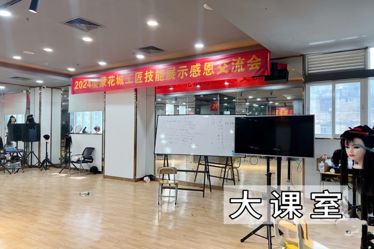 韩妆美妆美发国际培训学院校区环境图