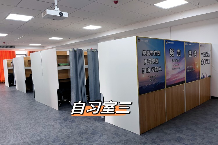 贵阳文登考研环境图