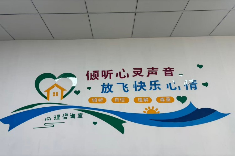 山东旭禾启航青少年成长中心