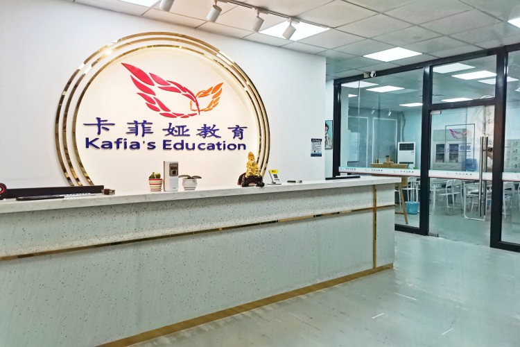 厦门卡菲娅环境图