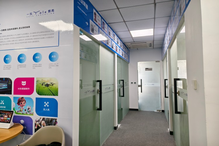 南京一乐AI教育校区环境图