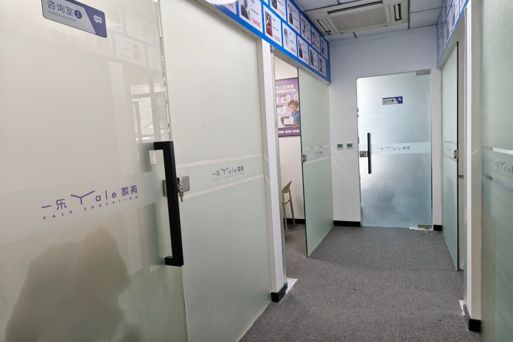 南京一乐AI教育校区环境图