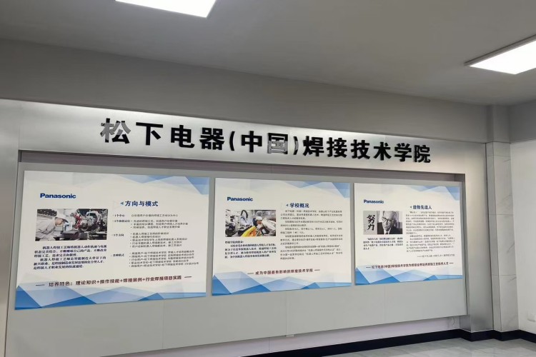 辽宁海纳智能教育校园环境图