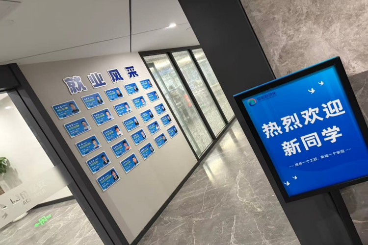 北京亦城锐蓝自动化校区环境图片