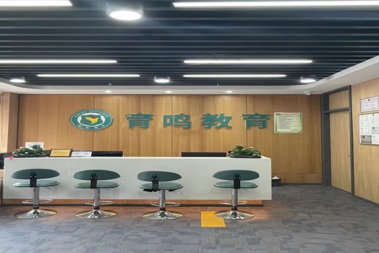 沈阳育鸣教育