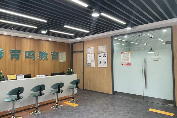 沈阳育鸣教育