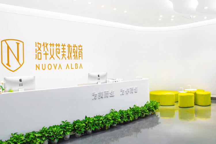 湖南洛华艾芭美妆教育学校