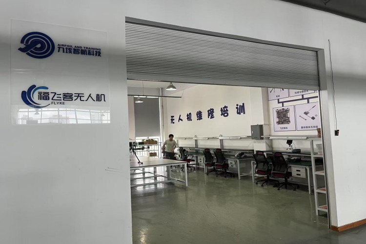 上海福飞客无人机维修