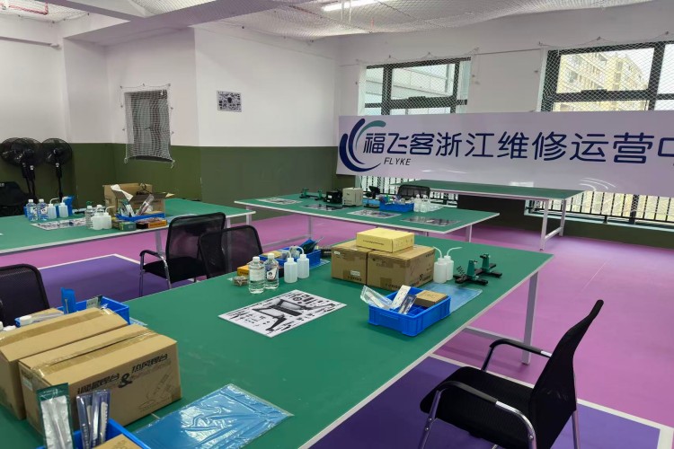 上海福飞客无人机维修