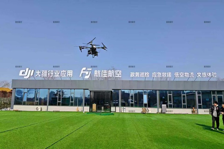 山西航佳无人机校区环境图片