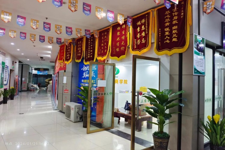 义乌三维电商学院校区环境图片