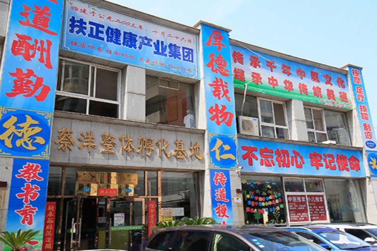 大连蔡洋中医校区环境图