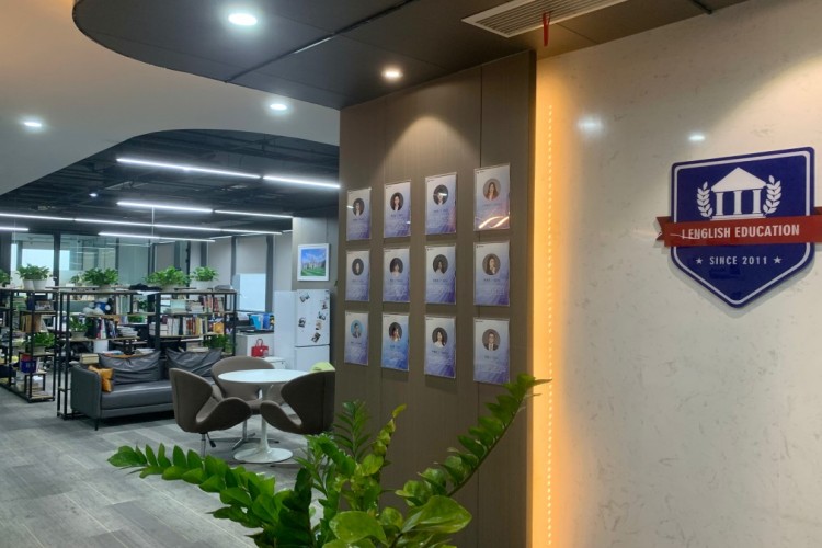 成都爱英格知国际教育