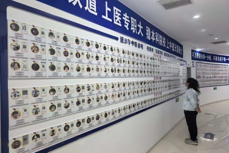 天津学都培训学校环境图