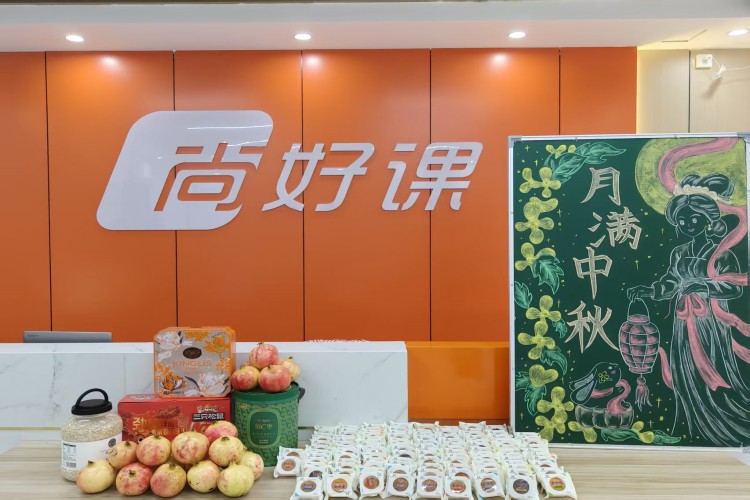 新乡尚好课教育校区环境图片