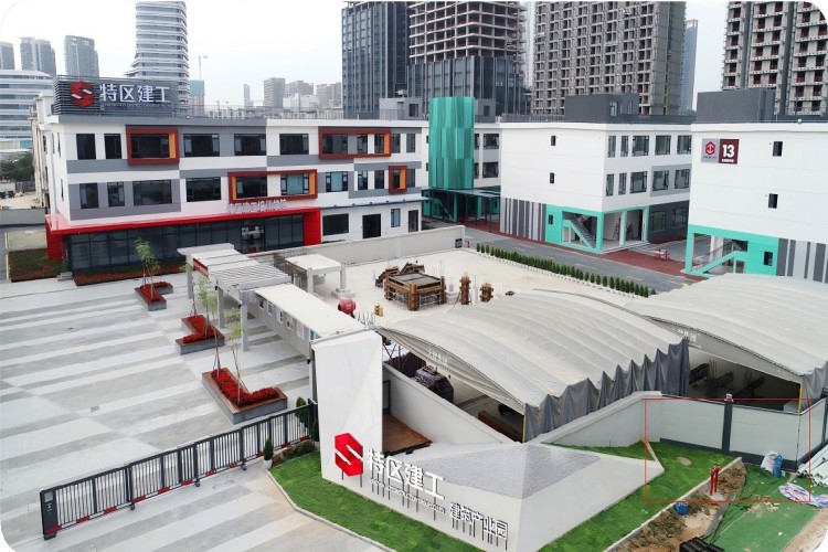 特区建工学校