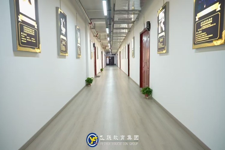 合肥飞跃职业培训学校