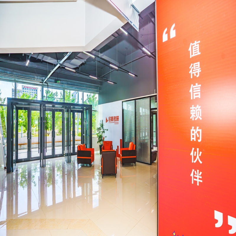 哈尔滨启航考研