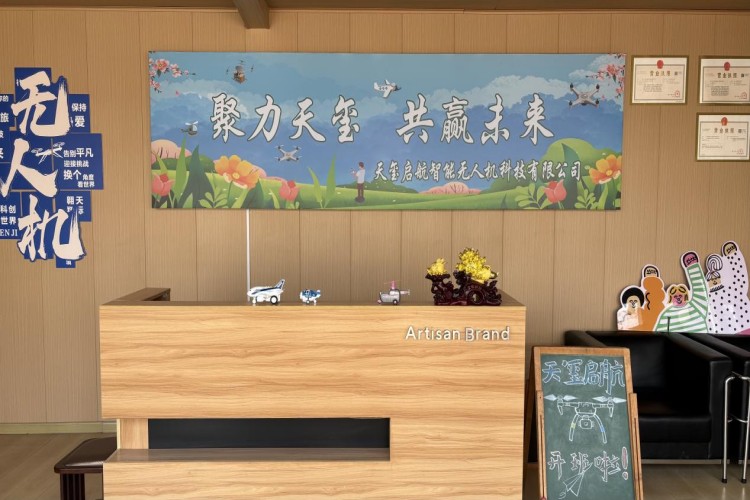 辽宁天玺启航无人机校区环境图片