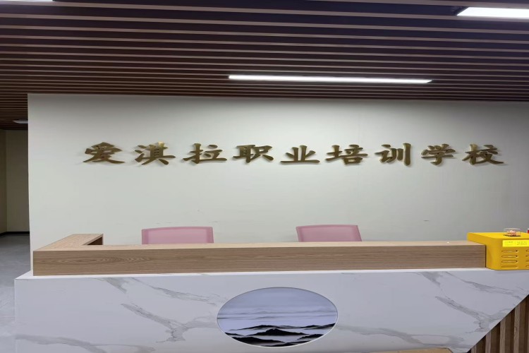 扬州爱淇拉美业环境图