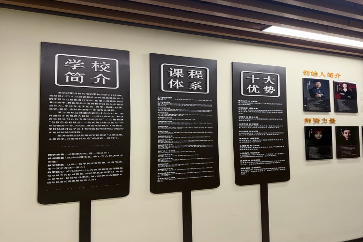 扬州爱淇拉美业环境图