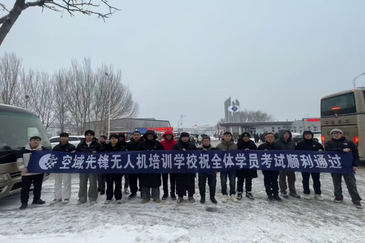 沈阳空域先锋无人机学习环境