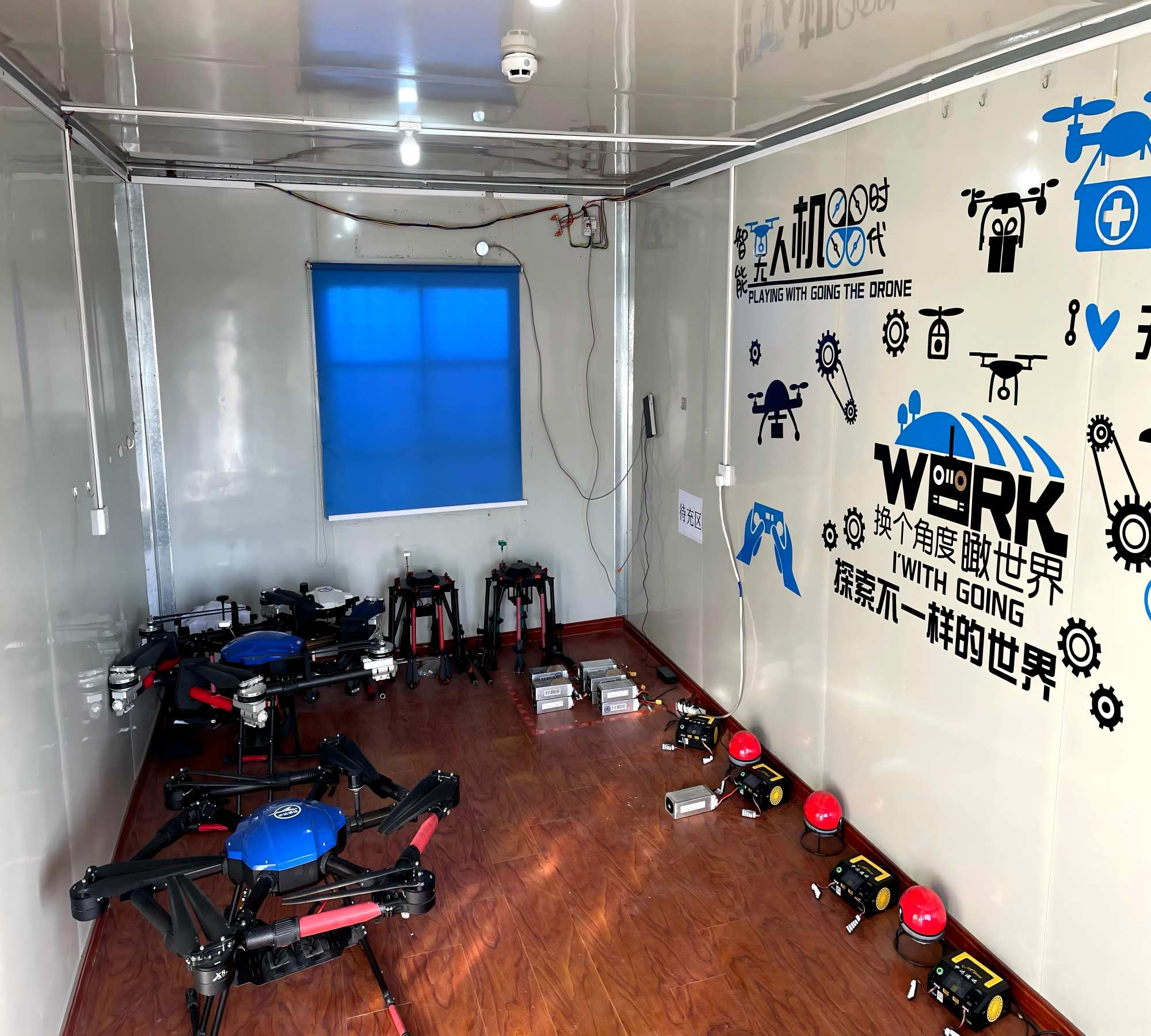 山西中达通运无人机培训