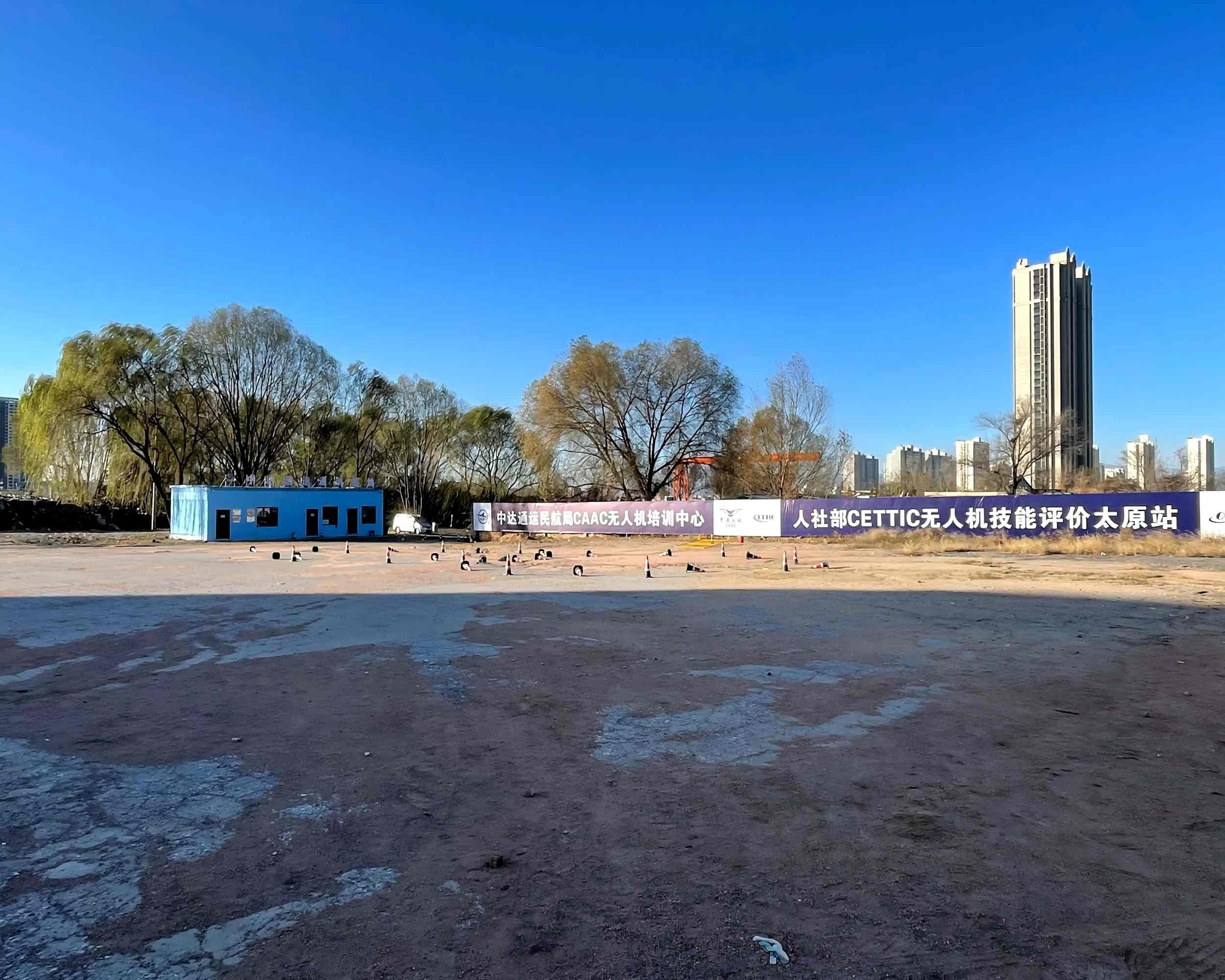 山西中达通运无人机培训