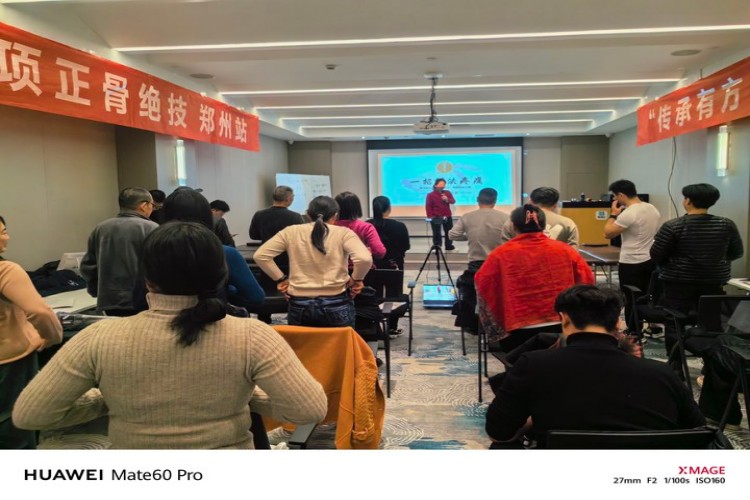 河南榕信医恒教育