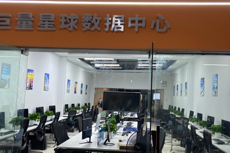 杭州巨量星球