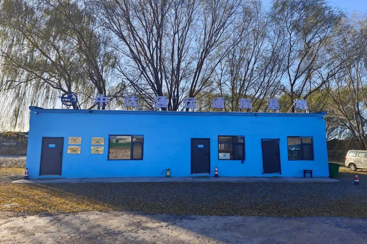 山西中达通运无人机培训基地