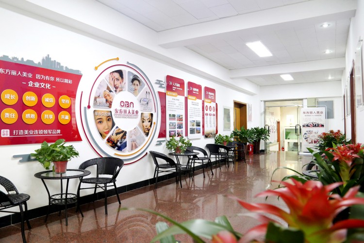 东方丽人美妆培训学校