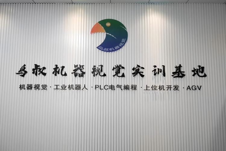 苏州鸟叔机器视觉培训