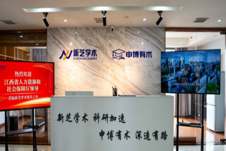 申博有术学校环境